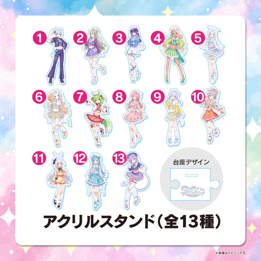 ������륹����ɡ�Stella Ribbon��