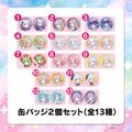 �̥Хå�2�ĥ��åȡ�Stella Ribbon��