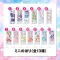�ߥˤΤܤ��Stella Ribbon��