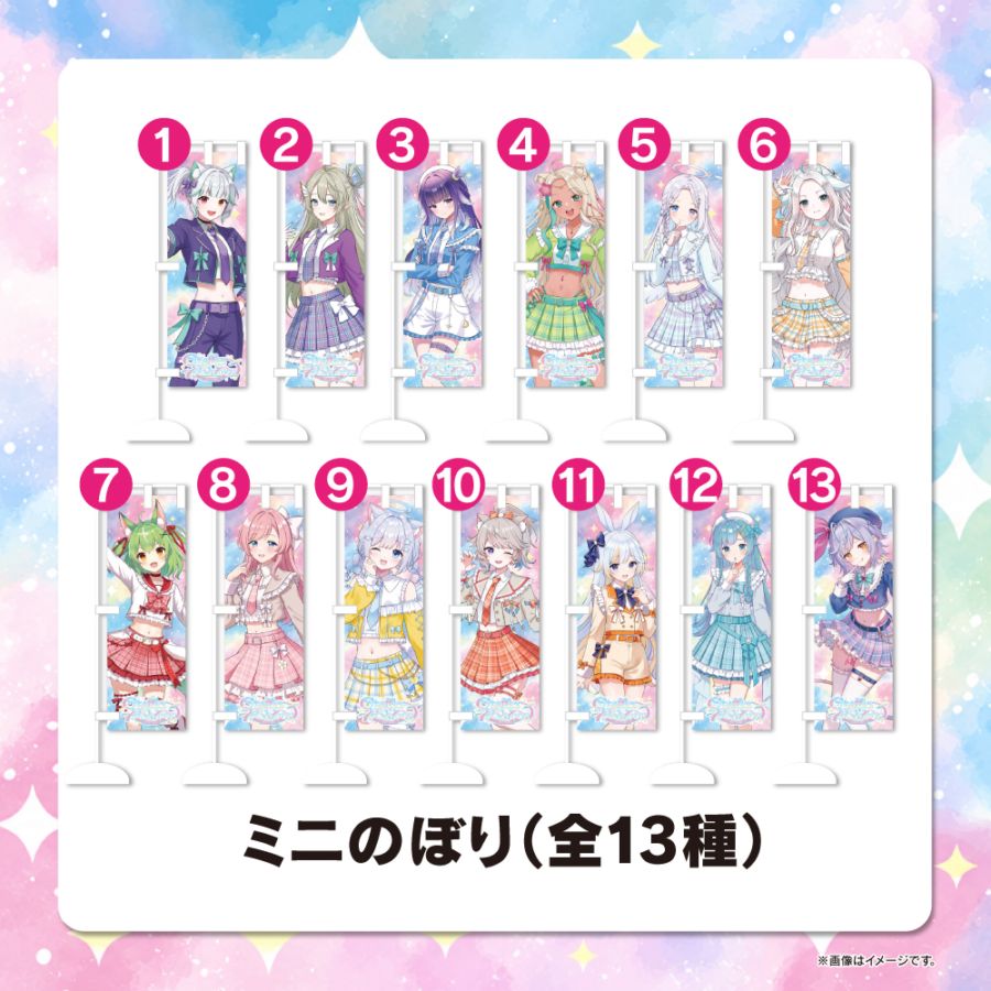 �ߥˤΤܤ��Stella Ribbon��