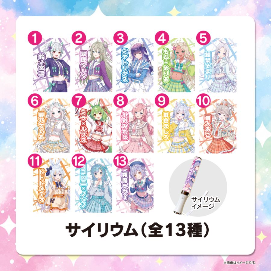 �����ꥦ���Stella Ribbon��