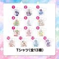 �ԥ���ġ�Stella Ribbon��
