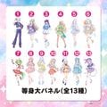 ������ѥͥ��Stella Ribbon��
