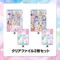 ���ꥢ�ե�����2�祻�åȡ�Stella Ribbon��