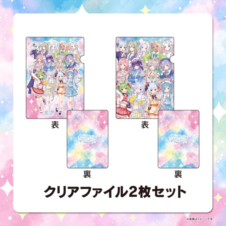 ���ꥢ�ե�����2�祻�åȡ�Stella Ribbon��