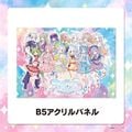 B5�������ѥͥ��Stella Ribbon��