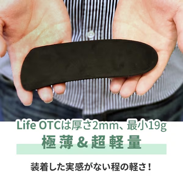 NWPL社 インソール シューズ Life OTC BLACK | NWPL社 | Jiro Online Shop