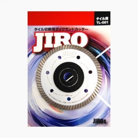 タイル切断用ダイヤモンドカッターTL-001