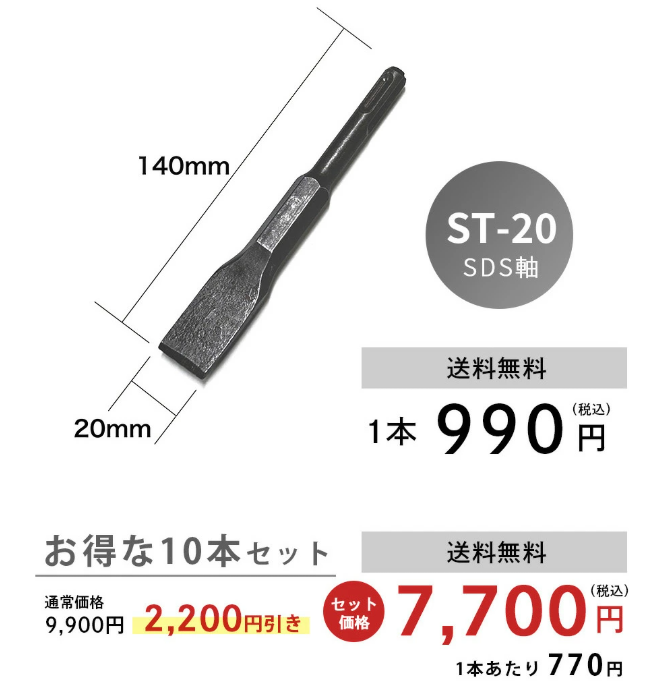 ST-20�ʥ�������󥰥������