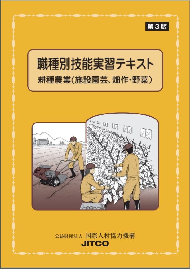 【裁断済み】実務の技法シリーズ1-8 実務の技法シリーズ特設サイト