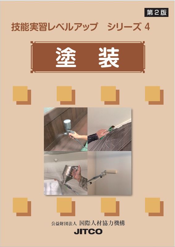 ��ǽ�½��ڎ͎ގَ����̎ߎ��؎����� �� ����������2�ǡ�