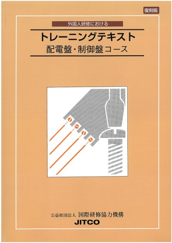 ǡӳ͸ˤȥ졼˥󥰥ƥȡסס