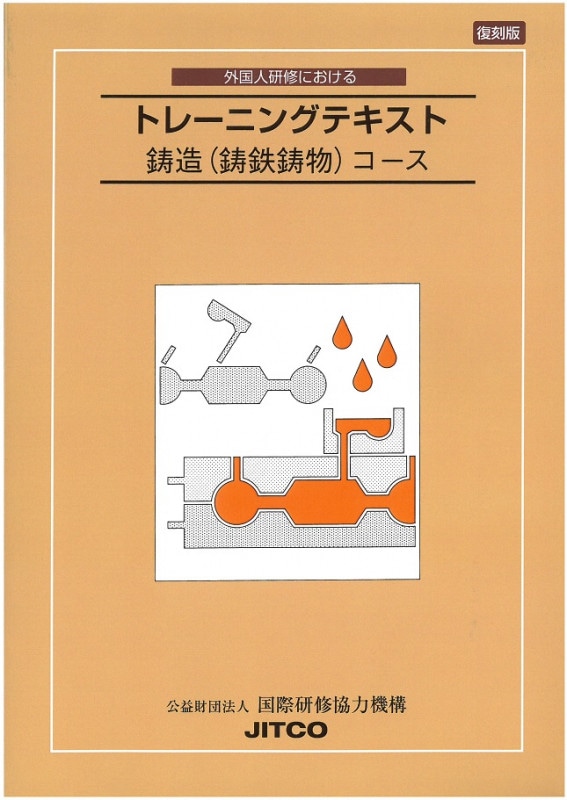 ǡӳ͸ˤȥ졼˥󥰥ƥȡ¤