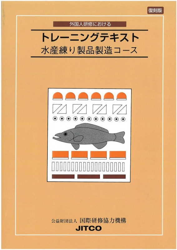 ǡӳ͸ˤȥ졼˥󥰥ƥȡ̿建ʡ