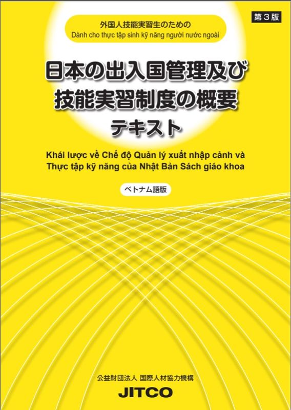 ܤνڤӵǽ½٤γץƥ