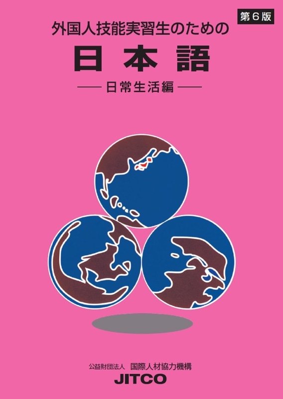 ����͵�ǽ�½����Τ�������ܸ�����������ԡ�(�裶��)