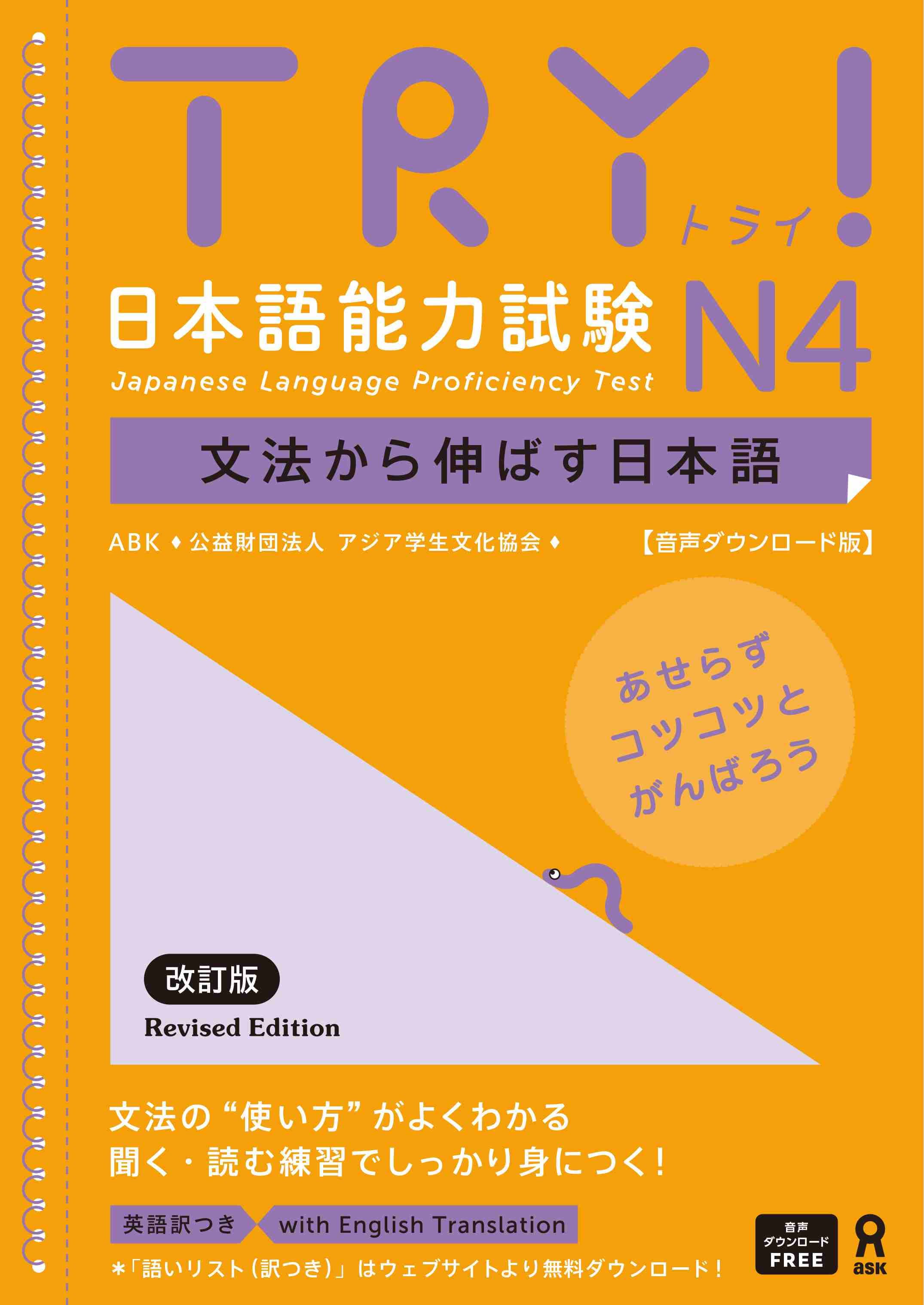 否定の力　日本語4枚セット 否定の力日本語4枚セット