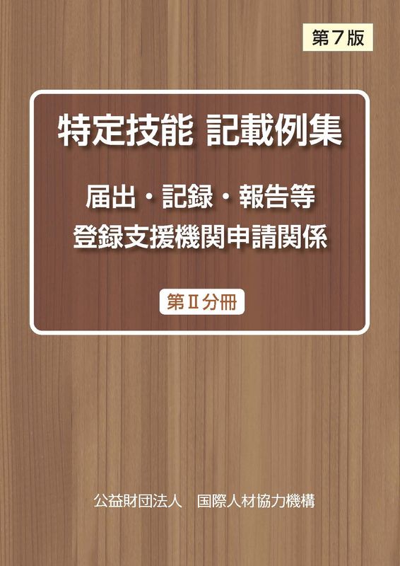 ���굻ǽ �����㽸���譶ʬ���͡��裷�ǡ�