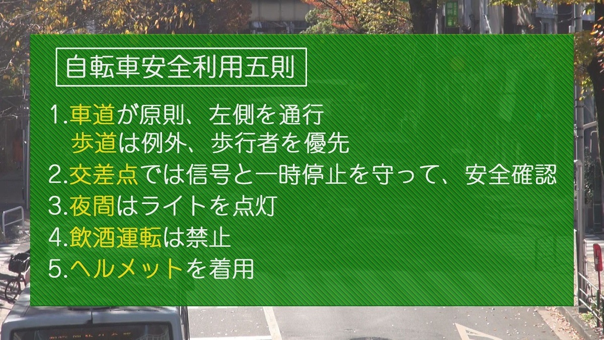 ģ֣ġQ&AǳФ ܤθ̰Ԥȼž֤Υ롼