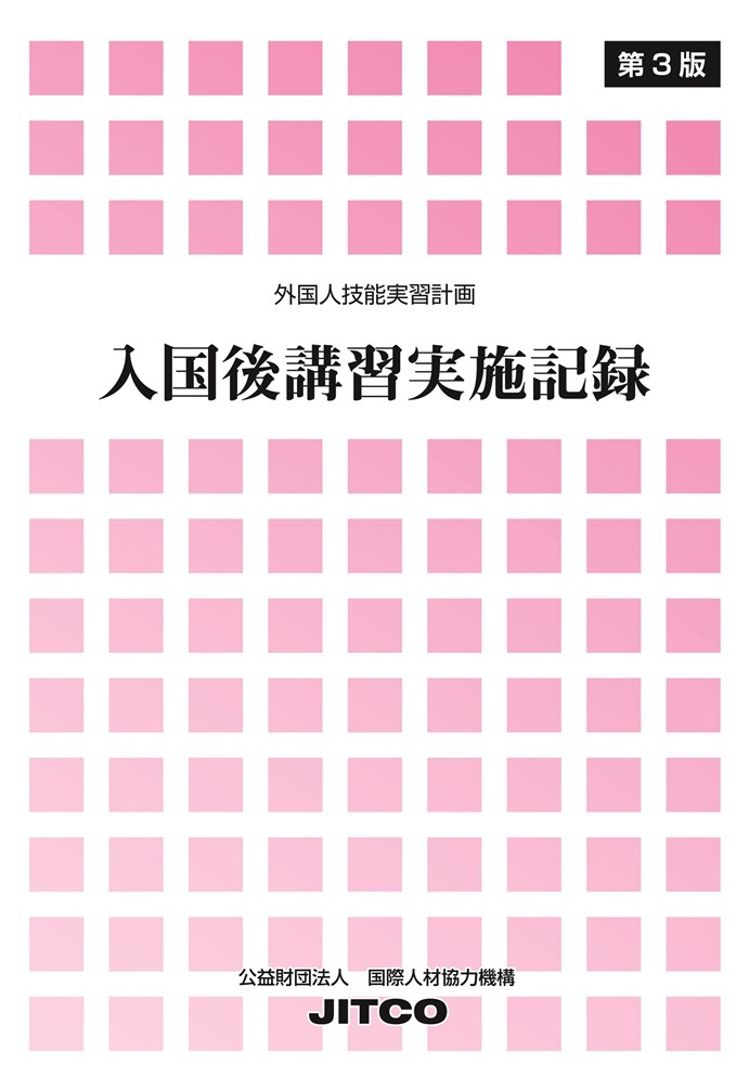 ǽ½(ǧײԾ˷ֽ»ܵϿ)