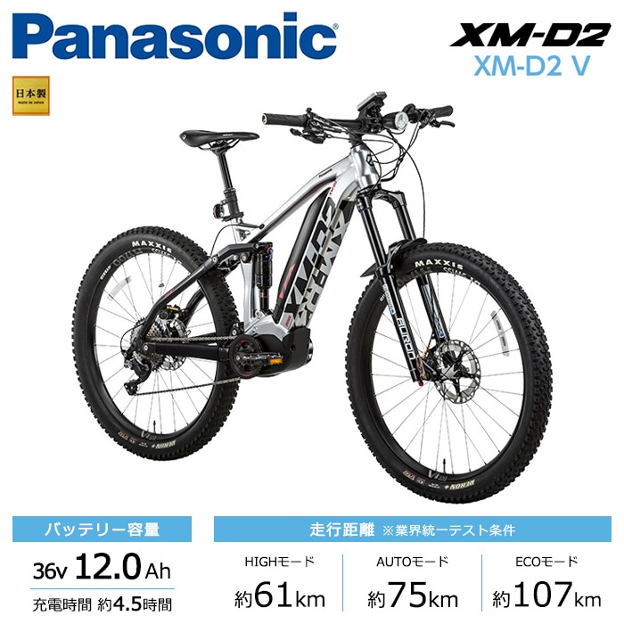 Panasonic パナソニック 電動自転車 XM-D2 V EWMD242