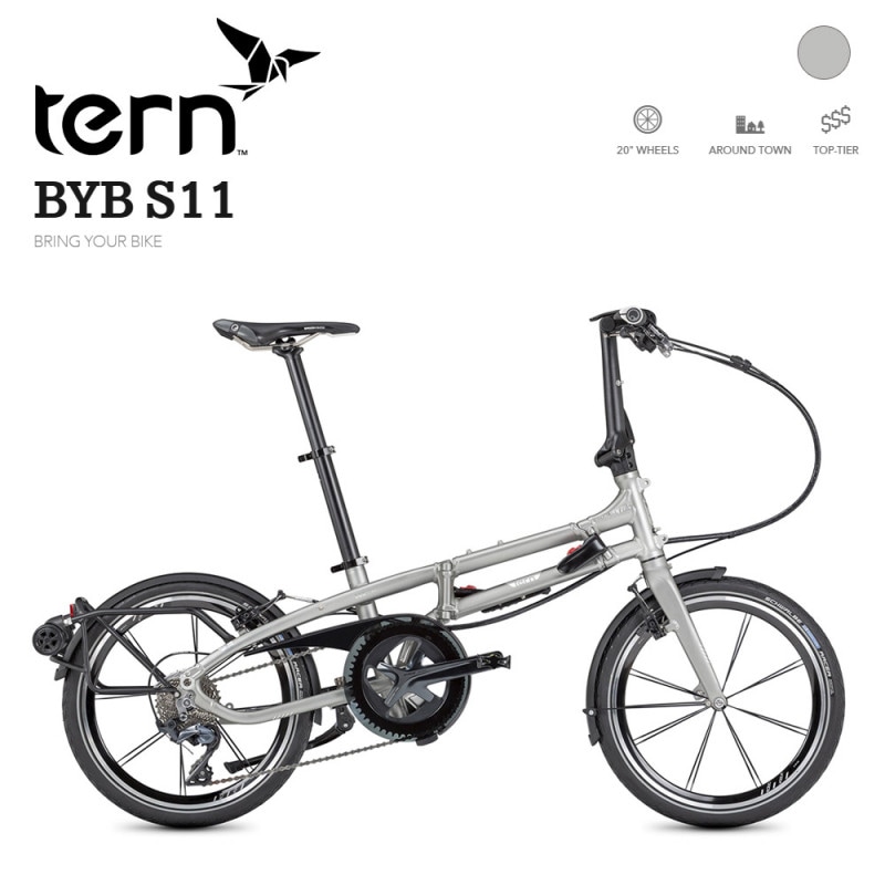 tern ターン 自転車 折り畳み BYB S11 2021年モデル 20インチ