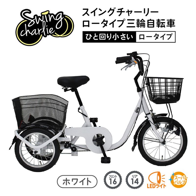 商品一覧｜自転車館（ 新着順 9ページ）