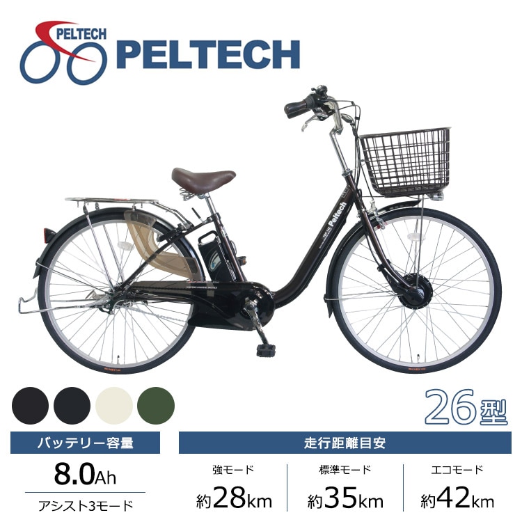 訳あり商品 新着順