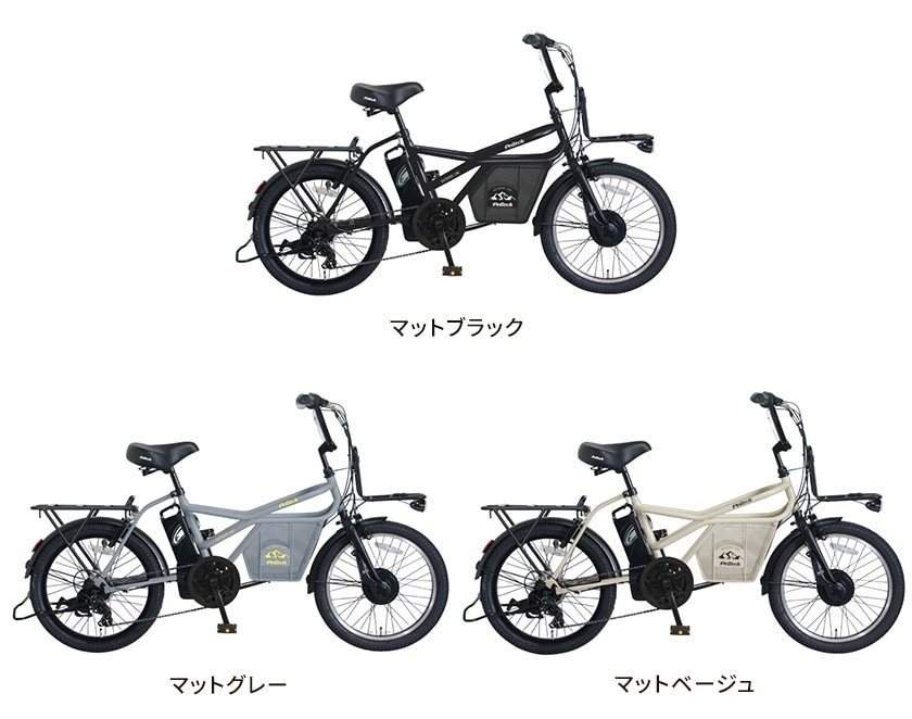 PELTECH ペルテック 電動自転車 GRC-515L 20インチ 8Ah