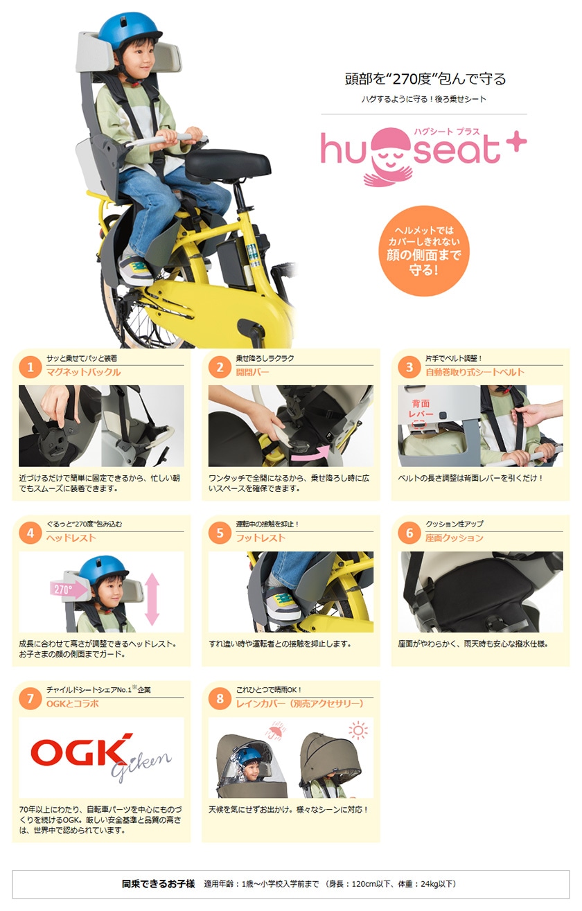 YAMAHA ヤマハ 電動自転車 PAS Babby 2026年モデル 20インチ PA20BB