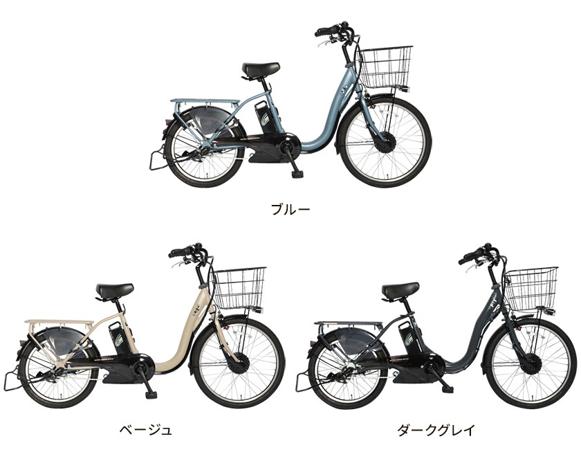 PELTECH ペルテック 電動自転車 TDH-408L 24/20インチ 8Ah