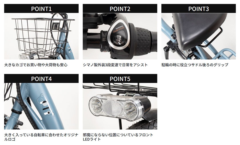 PELTECH ペルテック 電動自転車 TDH-408L 24/20インチ 8Ah