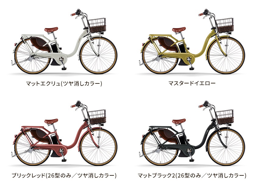 YAMAHA ヤマハ 電動自転車 PAS With DX 2025年モデル 24インチ