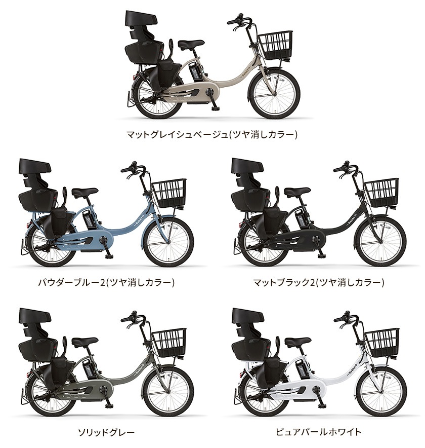 YAMAHA ヤマハ 電動自転車 PAS Babby un SP リヤチャイルドシート標準装備モデル 2022年モデル 20インチ PA20BSPR