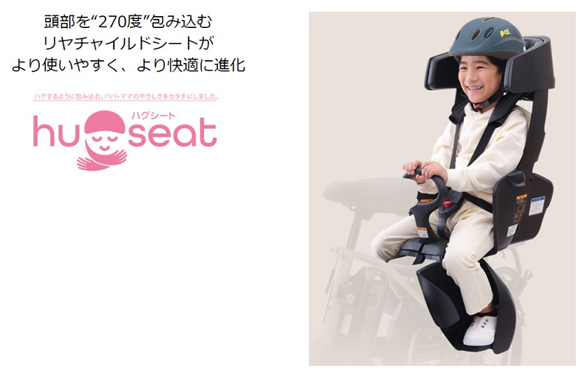YAMAHA ヤマハ 電動自転車 PAS Babby un SP リヤチャイルドシート標準装備モデル 2022年モデル 20インチ PA20BSPR