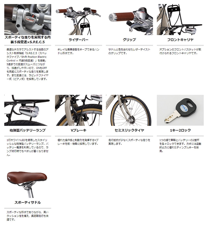 YAMAHA·ヤマハ·PAS·電動アシスト自転車 ブラウン 前面バスケット付き YAMAHA·ヤマハ·PAS·電動アシスト自転車 ブラウン 前面バスケット付き