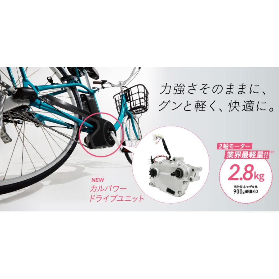 Panasonic パナソニック 電動自転車 ビビ・DX 24インチ 26インチ 2024