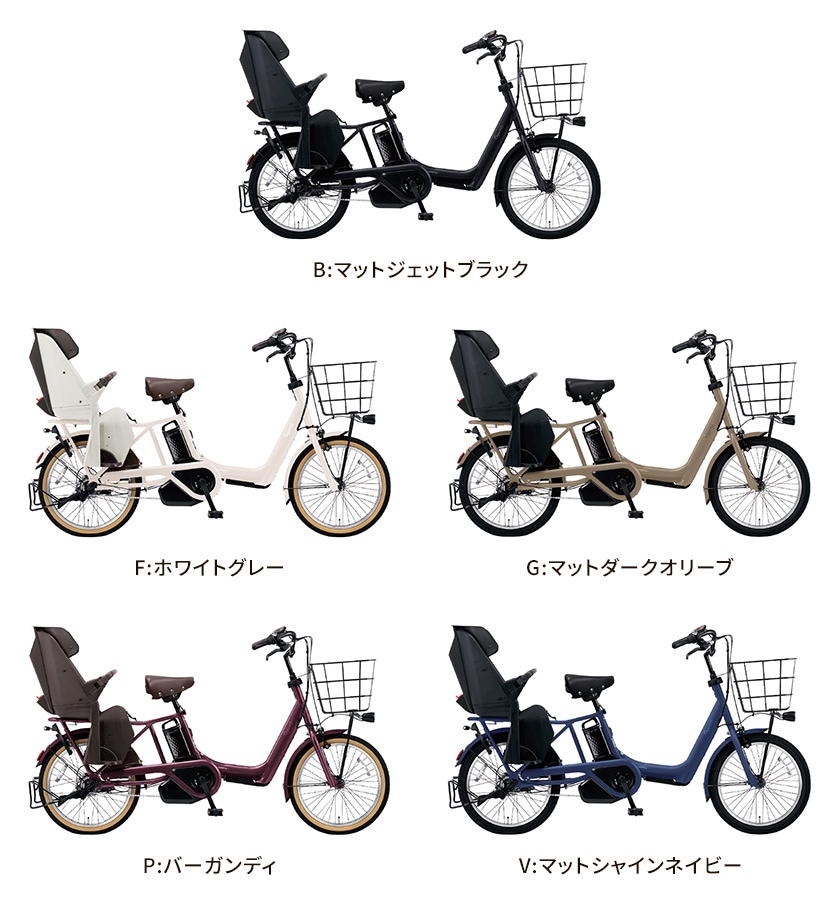 Panasonic パナソニック 電動自転車 ギュット・アニーズ・DX