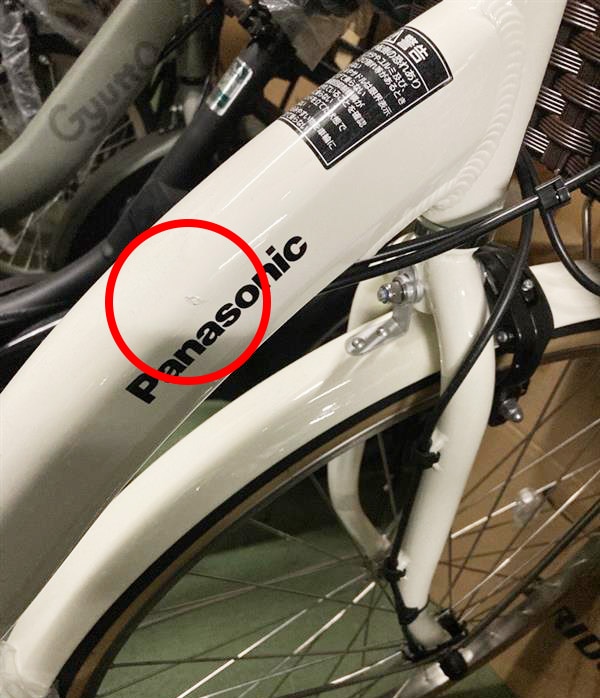 傷あり値引き】Panasonic パナソニック 電動自転車 ティモ・L 26インチ