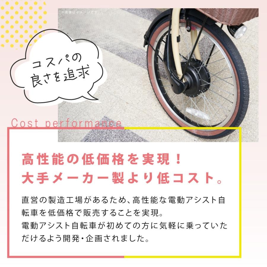 ペルテック TDA-712L 8Ah 100%完成納品】PELTECH(ペルテック) TDA-712L 電動アシストクロスe