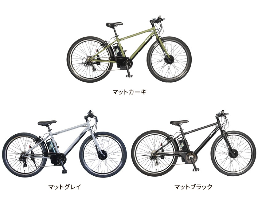 【横浜】PELTECH e-BIKE TDA-712L 8Ahモデル　ネイビー 横浜】PELTECH e-BIKE TDA-712L 8Ahモデル ネイビー PELTECH