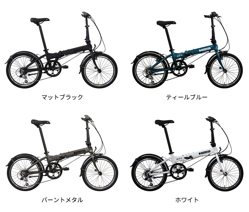 DAHON ダホン 自転車 折りたたみ HIT | おしゃれな電動自転車を格安で