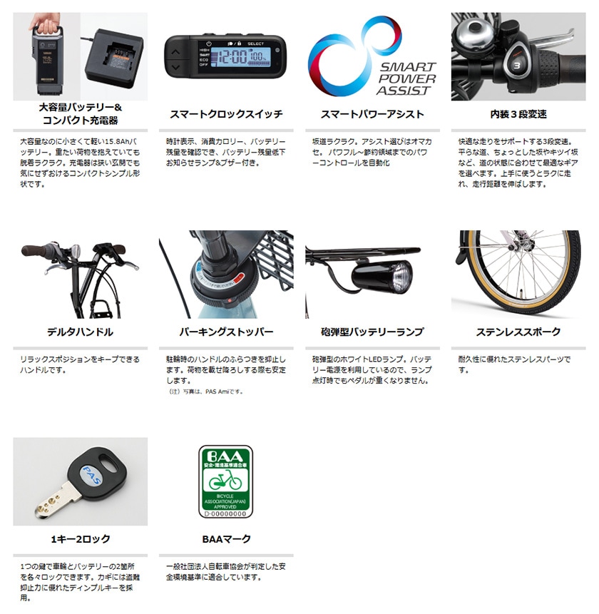 ヤマハPAS CITY-C電動アシスト自転車 20インチ バッテリー12ah 100000001008270862_10205.jpg