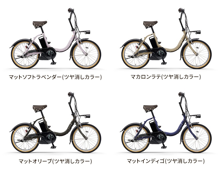 YAMAHA ヤマハ 電動自転車 PAS CITY-C 2025年モデル 20インチ