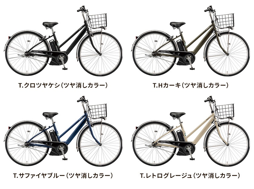 【終了】ブリジストン サブナードS SNS76S BRIDGESTONE ブリヂストン 電動自転車 アシスタS STD 2026年モデル 27