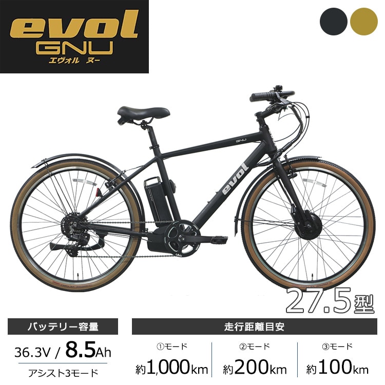 自転車 電動アシスト自転車ブラック MATE super73系 SUPER73-ZX