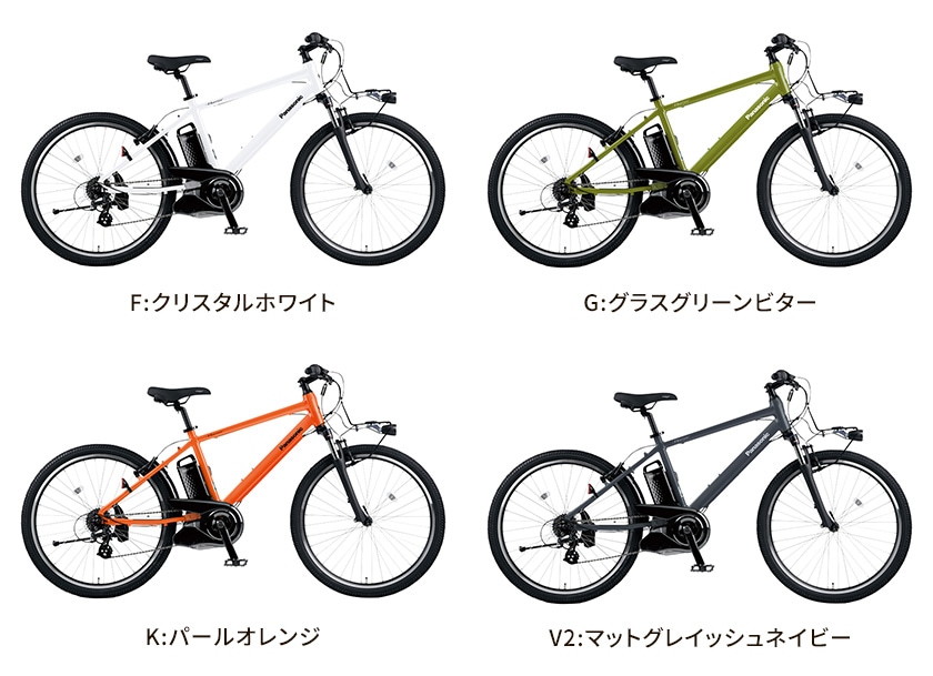 Panasonic パナソニック 電動自転車 ハリヤ 26インチ 2023年モデル BE-ELH642