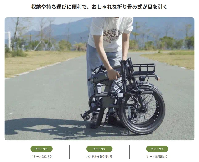 EENOUR イーノウ 電動自転車 折り畳み C4 20インチ 36V/7.5Ah