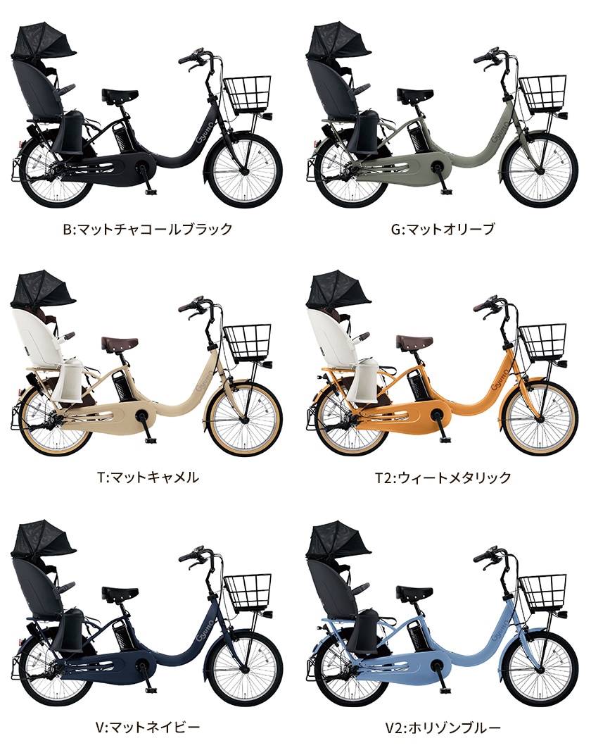 Panasonic 電動自転車　ギュットクルームR DX 20インチ Panasonic パナソニック 電動自転車 ギュット・クルームR・DX 20インチ