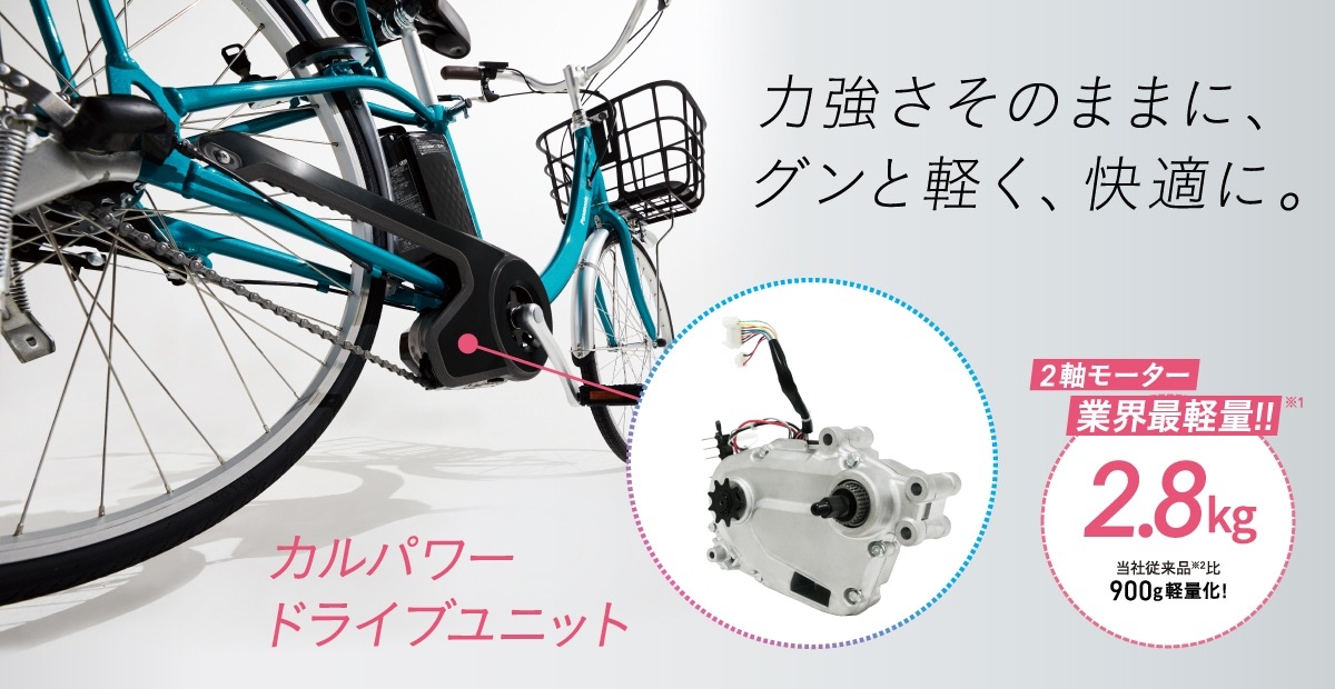 傷値引き商品】Panasonic パナソニック 電動自転車 ティモ・S 26